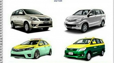 เบอร์แท็กซี่เมืองเลย โทร.093-062-2525 เรียก เหมา จอง Taxi Ley แท็กซี่เมืองเลย ศูนย์แท็กซี่เมืองเลย จังหวัดเลย เหมาแท็กซี่จังหวัดเลย จองแท็กซี่เมืองเลย เรียกแท็กซี่เมืองเลย บริการแท็กซี่เมืองเลย เรียกรถ เหมารถ จองรถล่วงหน้า รถสนามบิน รถนำเที่ยว รถ 7 ที่นั่ง รถตู้ VIP รถเหมาราคาถูก รถลีมูซีน ไปสนามบิน โรงแรม กรุงเทพฯ จังหวัด รับส่งวัสดุอุปกรณ์ รับส่งเอกสาร รับส่งสัตว์เลี้ยง ทำทัวร์ไหว้พระ 9 วัด สะดวก รวดเร็ว ฉับไว เป็นกันเอง